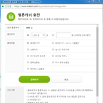 [EXO] 급식이라 카드결제가 안됑ㅠㅠ찡찡대지 말기 방법은 있다