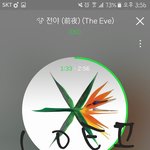 [EXO] 너네 뮤직중심 <b>안</b><b>봄</b>?