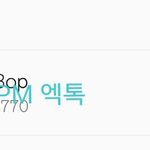 [EXO] 코코밥 스밍<b>횟수</b> 770 ㅈㄴ 뿌듯