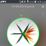[EXO] 재생<b>횟수</b>어떻게봐?