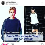 [세훈] 170722 <b>백</b><b>구영</b>님 인스타에 후니 댓글