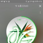 [EXO] <b>한</b> 40분쯤 <b>집</b> 도착인데 늦을거같냐
