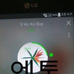 [EXO] 개온때 <b>몬스터</b>아깝게 2위했잖아 1위조카하고싶다