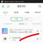 [EXO] 우리지관통 우체국택배 <b>타</b><b>지역</b>배송 얼마냐