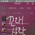 [뉴이스트] 꼬리틀걸 ~~