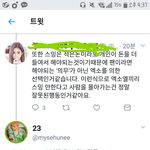 [EXO] ㅅㅂ 지금 4집알림계정 <b>난리</b>남ㅋㄱㅋㅋㄱ