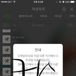 [EXO] ㅅㅂ 내친구가 <b>전야</b>음중 보면서 ㅣㅋㅅㅋㅅㅋㅋ19금