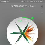 [EXO] ㅅㅂ<b>전야</b> 안무가랑 코디누구냐