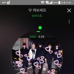 [뉴이스트] ㅅㄷ)부기ㅋㅋㅋ