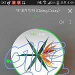 [EXO] <b>전야</b>의상 ㅈㄴ 내취향
