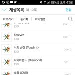 [EXO] 야 이거 어떻게하는거냐 <b>진</b>히스밍