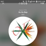 [EXO] <b>포스터</b> ㅊㅂ좀 제발