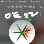 [EXO] 난 엑톡 <b>몇</b><b>달</b>간 ㅅㅁㅇㅈ해도 좋으니까