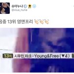 [시우민] 음중 영앤<b>프리</b> 13위!!