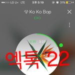 [EXO] 오늘 음쭝 요약
