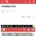 [워너원] 너블들아 ㅠㅠ이거 ㅂㅁㄱ 하기엔 인간적으로 추천수가 넘...