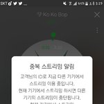 [EXO] 야 <b>전야</b> 직접 춰보셈 ㅈㄴ 야해 ㅁㅊ