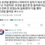 [EXO] 코코밥 이렇게 홍보해라