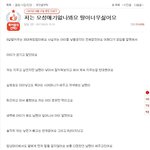 [<b>원본</b>지킴이]저는 모성애가 없나봐요.딸이 너무 싫어요.