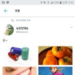 [워너원] ㅅㅂ 이거 내 웃음<b>지뢰</b> ㅋㅋㅋㅋㅋㅋㅋㅋㅋ