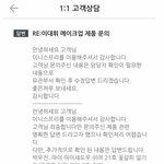 [워너원] 근데 성운이랑 관린이랑 둘 다 <b>쿨톤</b>아니얌?