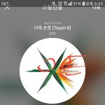 [EXO] 나 지방 오프 뛰러왔는데 옆에 언냐들 ㅈㄴ 무서웠음
