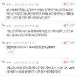 얘들아 이거 <b>내</b>가 잘못한 거야?ㅋㅋㅋㅋㅋㅋ