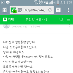 맘카페 맘충들모음