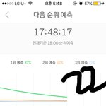 [EXO] 오늘 중복이야 <b>몸보신</b>하고 힘내서 덕질을 더