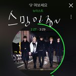 [뉴이스트] ㅅㄷ) 브로마이드 겟했엉 러브들 o.o