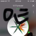 [EXO] 코코를 <b>맨뒤</b>에