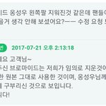 [워너원] 이거 봤어?