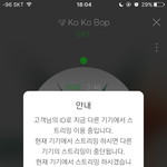 [EXO] 공9 배송<b>완료</b> 떴는데 아직 못 받음