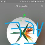 [EXO] 야 이번에 애들이 코코밥에 꽂힌