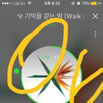 [EXO] 8시쯤 치킨을 딱시키면 <b>아형</b>할즘