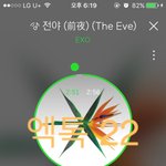 [EXO] 연말시상식 전까지 10위<b>권안</b>에만 계속있음
