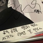 [세븐틴] 원우가 알려주는 <b>이지훈</b>은