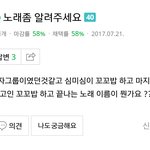 [EXO] 엑소 노래 반응(웃김주의,스압<b>주의</b>)