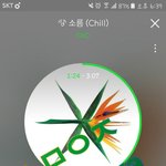 [EXO] 캡쳐할때 <b>무음</b>인데 갑자기 소리남