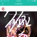 [뉴이스트] ㅅㄷ 가위앱할때