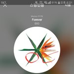[EXO] ㅈㄴ <b>허리</b>아파죽겠다