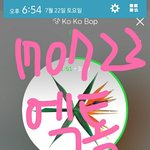 [EXO] <b>몬스터</b>만 넘기자