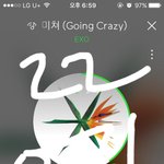 [EXO] 근데 <b>아형</b>볼때 엑톡도 넘나