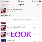 [뉴이스트] ㄹㅂㅇㄸ <b>목동</b>현백 낼 포스터 선착순증정