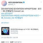 [세븐틴] 가뭄에 <b>단비</b>같은 ,,,,,