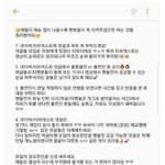 [EXO] 우리 이따 8시<b>반쯤</b> 이런거 공지한번 띄우자