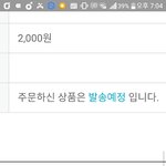 [EXO] 아니ㅅㅂ돌겠네 아직도 <b>상품</b>준비중임