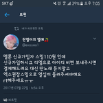 [EXO] 솔직히 엑톡<b>입스</b>밍들 가라ㄱㄱㄱㄱㄱ