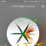 [EXO] 아__ 월요일에 <b>전화</b>때려 뭐하는거임지금...