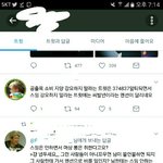 [EXO] 아 이거봐 조카 우웩임ㅠ